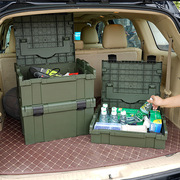 汽车后备箱储物箱车用整理箱多层组合收纳箱置物箱车内杂物箱尾箱