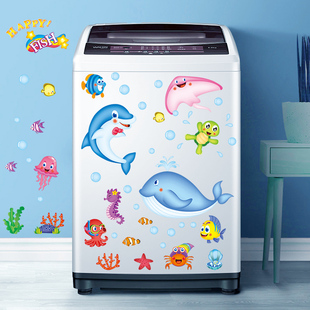 卡通创意个性洗衣机贴画装饰冰箱贴纸空调翻新自粘衣柜墙贴画防水