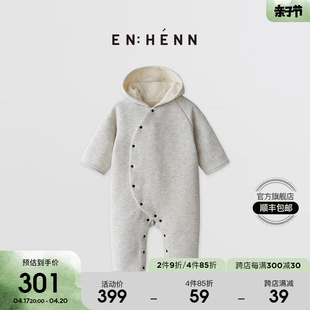 enhennbaby婴儿连体衣夹棉，冬装宝宝衣服新生，外出保暖爬服棉衣棉服