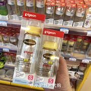 香港购pigeon贝亲标准口径，ppsu塑料奶瓶160240ml配s码奶嘴新生