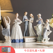 现代家居装饰品西洋女人物陶瓷摆件客厅卧室酒柜玄关摆设结婚礼物