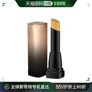 日本直邮maybelline美宝莲口红闪耀星钻小灯管唇膏CSRD84亮金