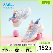 361童鞋女童运动鞋2024夏季女孩，跑步鞋子网，面透气儿童运动鞋