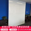 办公磁性玻璃白板北京定制挂式教学写字绿板培训钢化烤漆玻璃黑板