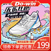 多威dowin反重力跑步鞋男缓震休闲慢跑鞋女碳板纤维运动鞋MT8000