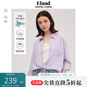 Eland衣恋衬衫女基础款纯色长袖天丝轻薄透气上衣春夏