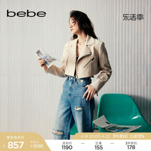 bebe春夏系列女士高腰破洞宽松长裤牛仔裤111008