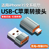 升级USB-C独立芯片匹配 新一体合金设计坚固