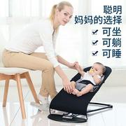 婴儿摇摇椅哄娃神器可折叠躺椅摇篮宝宝哄睡摇床幼儿自动安抚摇椅