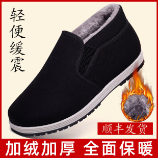 加绒加厚爸爸棉鞋