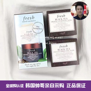 韩国馥蕾诗FRESH红茶黑茶面膜套装睡眠面膜紧致亢皱提亮修护100ml