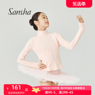 sansha三沙少女舞蹈，保暖服女芭蕾舞练功服长袖，上衣裤子套装运动