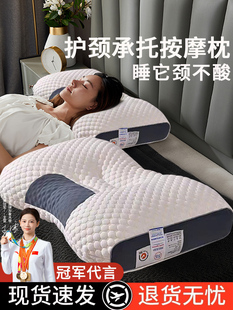 睡眠博士枕头枕芯护颈椎助睡眠，专用成人深睡家用一对宿舍学生高整