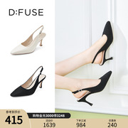 DFuse迪芙斯2023春夏方头中后空细跟高跟单鞋女鞋DF31114105