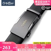 金利来男士皮带真皮自动扣商务，休闲腰带男烫金logo裤带礼盒