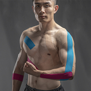 LAC肌肉效贴布肌肉贴篮球跑步护具保护肌肉拉伤运动胶布胶带绷带