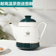 陶瓷茶壶家用冷水壶，单壶大号耐高温带，过滤孔泡茶壶凉水壶咖啡壶
