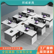 办公室职员办公桌椅组合简约现代员工工作位财务桌6人位电脑桌