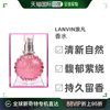 美国直邮Lanvin浪凡午夜光韵女士浓香水EDP花香馥奇醉丽芬芳100ml