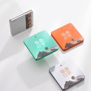 茶叶包装茶叶盒便携小空盒收纳盒茶叶罐白茶小方片茶盒包装盒定制