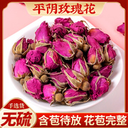 平阴玫瑰花茶重瓣干玫瑰花非特级天然无硫花冠养生茶