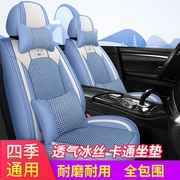 本田锋范汽车座套四季坐垫，全包座椅套，全包围座垫专用2021202