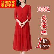 红色真丝桑蚕丝连衣裙女装2023夏季高端精致显瘦香云纱长裙子