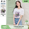 pit美式复古印花T恤女2023夏装设计感宽松100%纯棉短袖上衣