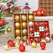 圣诞节装饰球挂件礼盒装，球圣诞树装饰品挂饰圣诞，球套餐圣诞装饰品