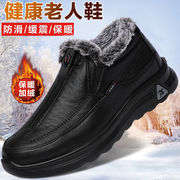老北京布鞋冬季男棉鞋加厚保暖防水爸爸鞋，仿皮防滑加绒老人休闲鞋