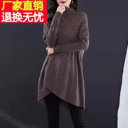 亮丝毛衣女秋冬中长款毛衣裙(毛，衣裙)蝙蝠衫，宽松大码女装200斤胖mm羊毛衫