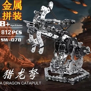 高难度金属拼装积木军事模型机械坦克成年3D立体组装男孩玩具摆件
