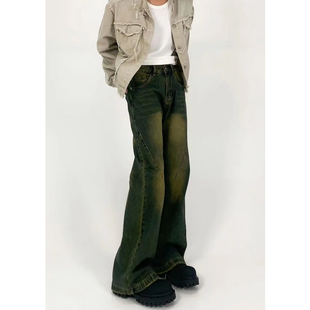 m7cleanfit微喇叭牛仔裤，男水洗做旧vintage复古vibe风设计感长裤