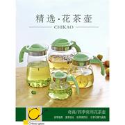 奇高耐热直火壶电陶炉泡茶壶玻璃煮茶壶，大容量烧水壶，冷水壶绿茶杯