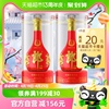 郎酒红花郎（15）酱香型高档白酒53度500ml*2瓶粮食酒宴请送礼