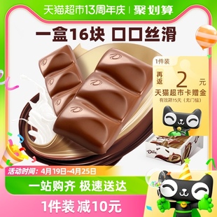 德芙丝滑牛奶巧克力排块224g*1盒儿童糖果小零食，喜糖纯可可脂烘焙