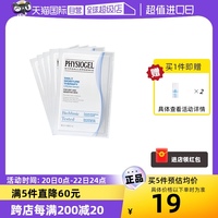Physiogel 霏丝佳补水润肤保湿