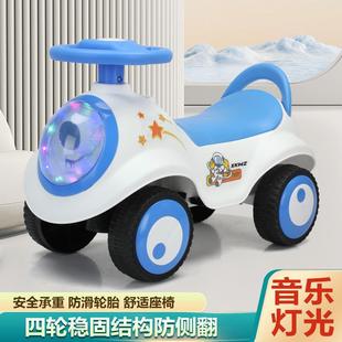 玩具车儿童1一3岁滑行车带音乐摇摆车宝宝学步四轮助步扭扭车