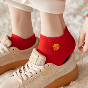 双喜袜子女婚礼男女喜庆红色传统中式喜字情侣袜，结婚袜纯棉短船袜