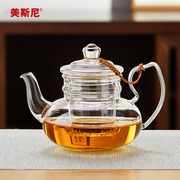 美斯尼玻璃茶壶茶水分离加厚耐高温花茶泡茶壶，家用烧水壶茶具套装