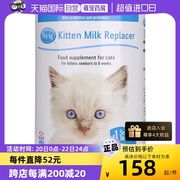 自营美国倍酷PetAg新生幼猫一阶段专用猫咪奶粉非羊奶粉代乳