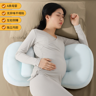 孕妇枕头护腰侧睡躺枕拖腹u型侧卧抱枕，孕期床上睡觉睡眠神器夹腿