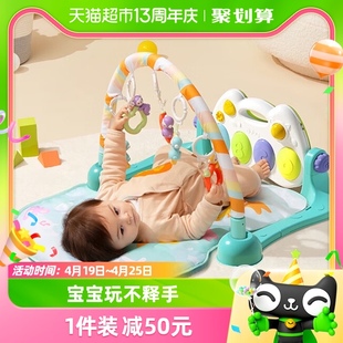 澳贝脚踏钢琴婴儿小猴健身架新生儿礼物0-3-6月宝宝，益智音乐玩具