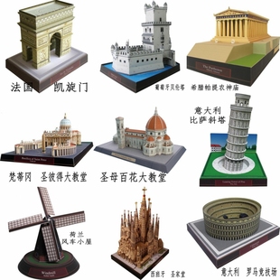 益智手工DIY拼装3D图立体纸模型欧洲建筑物精细纸质拍照摄影道具