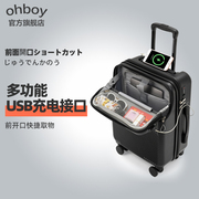 ohboy前置开口行李箱可扩展女小型20寸轻便拉杆旅行登机箱男学生