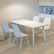 奶油风岩板餐桌椅组合网红饭桌现代简约小户型白色长方形吃饭桌子