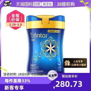 20倍乳铁蛋白 MFGM+DHA双重脑活力