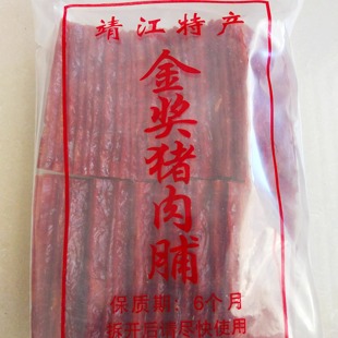 店铺买2件多省江苏靖江特产金奖猪肉脯正片500g