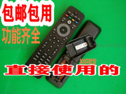 适用飞利浦蓝光DVD遥控器BDP2510B 9700 BDP3100 BDP2580B