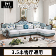 欧式沙发组合客厅小户型，轻奢免洗科技布雕花(布雕花，)贵妃蓝色布艺沙发